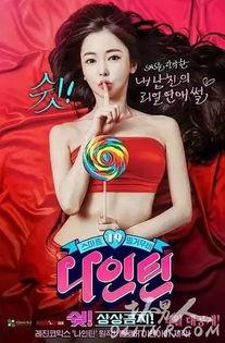 19嘘禁止想象在线观看,一场禁忌的在线观看之旅 第3张 19嘘禁止想象在线观看,一场禁忌的在线观看之旅 第3张